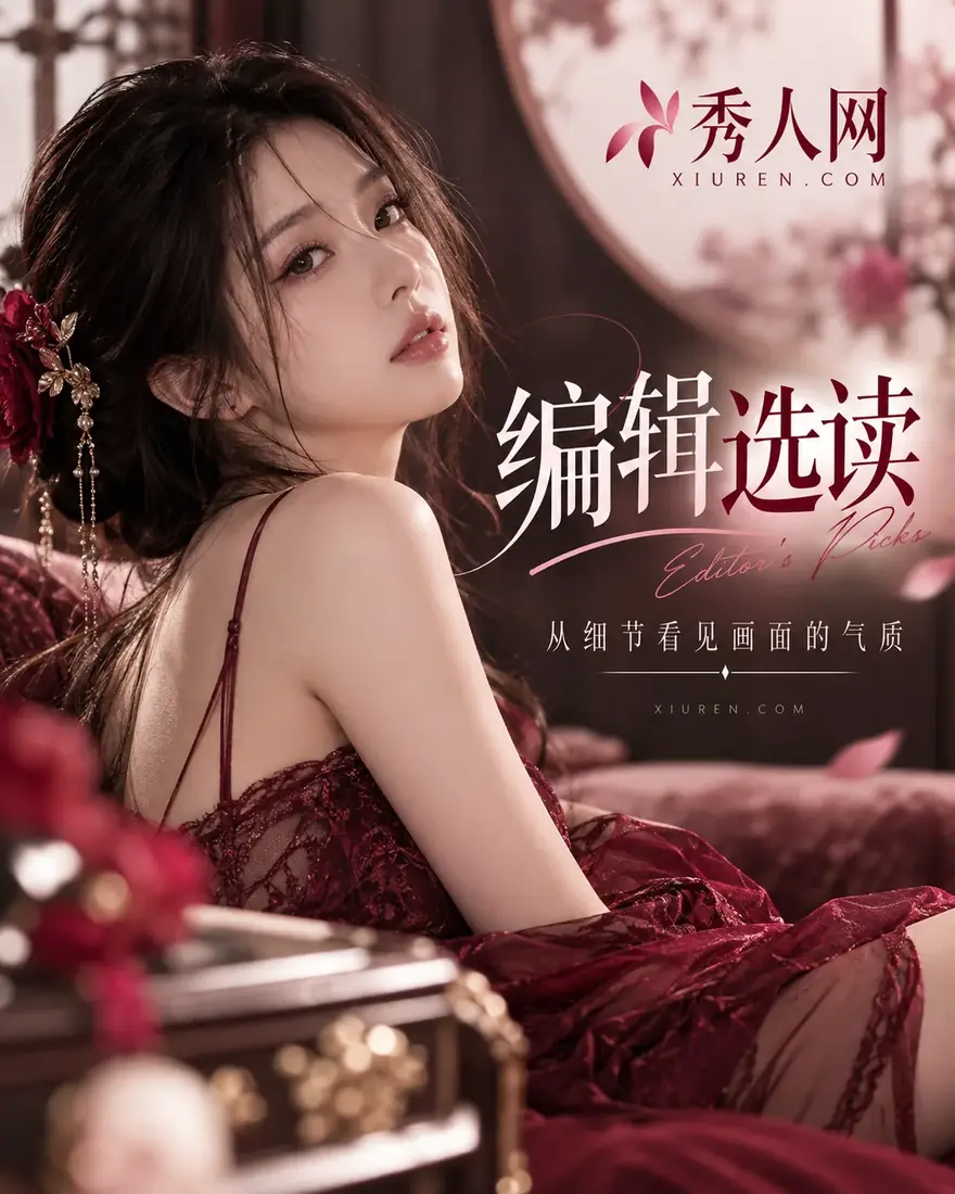 编辑的观看方法相关摄影画面