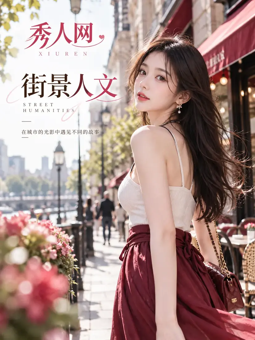 街景人文相关摄影作品